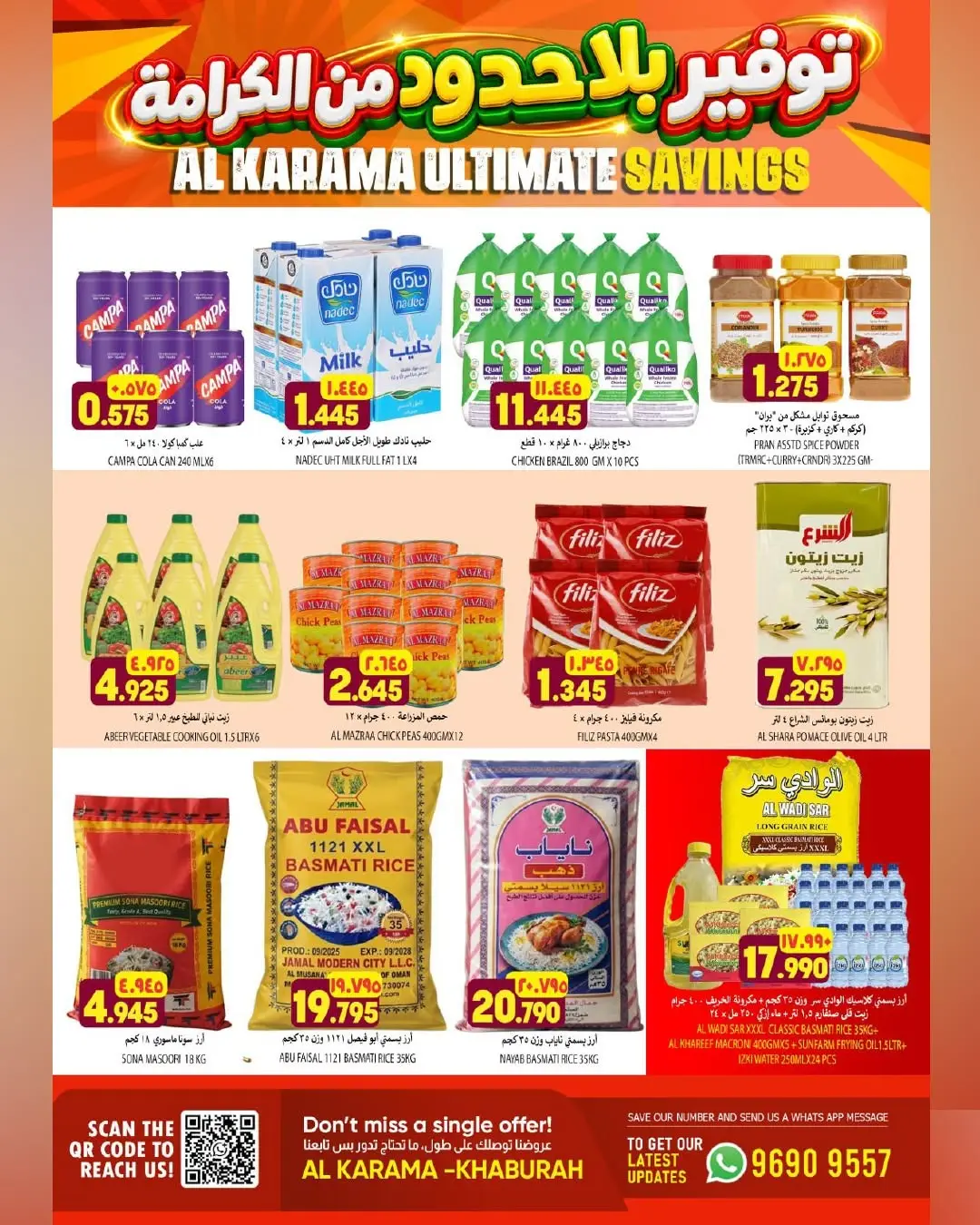 Al Karama Khaburah Offers | Ultimate Savings Grocery Deals page 15